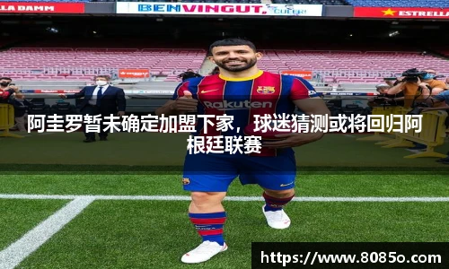 8868体育官网