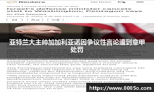 8868体育官方网站