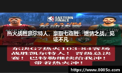 8868体育官网