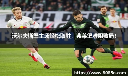 8868体育官网