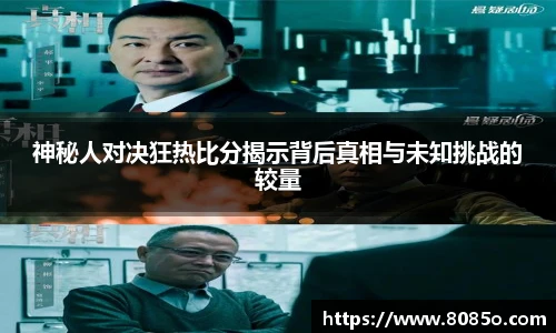 8868体育