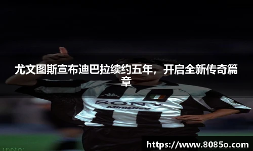 8868体育