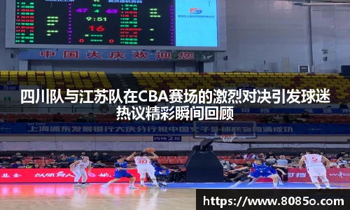 8868体育官方网站