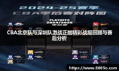 8868体育官网