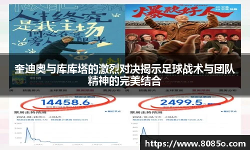8868体育官方网站