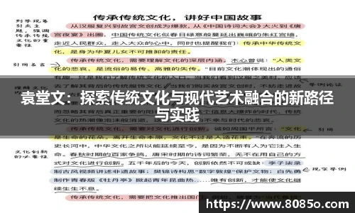 8868体育平台