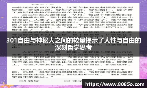 8868体育官网