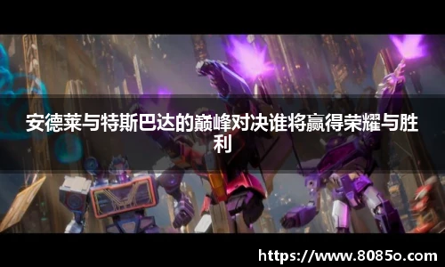 8868体育官方网站