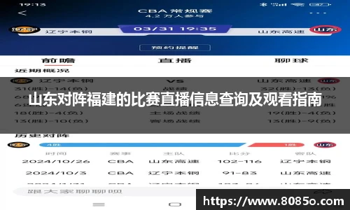8868体育官网