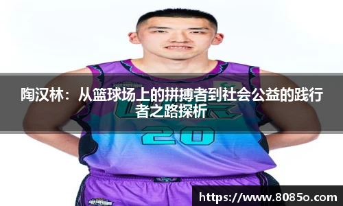8868体育