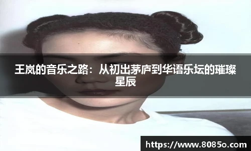 8868体育官网