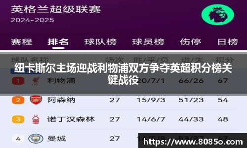 8868体育官方网站