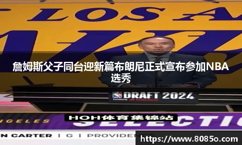8868体育平台
