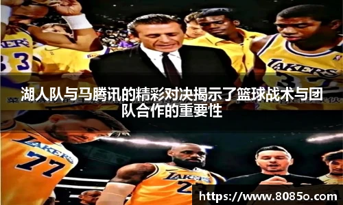8868体育官方网站