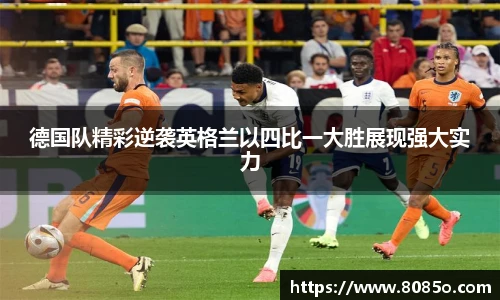 8868体育官方网站