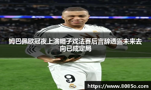 8868体育官方网站